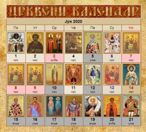 St Basil of Ostrog Serbian Orthodox Church - Crkveni Kalendar